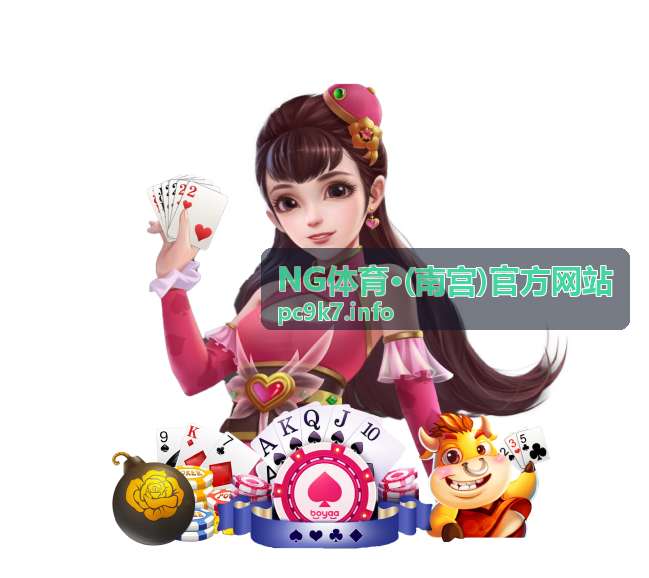 运动计划与安排 - NG体育·(南宫)官方网站